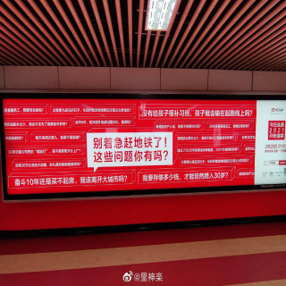 寻找一种健康的流民心态